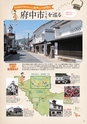 夢ぷらざVol.37-2014秋号