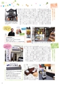 夢ぷらざVol.43-2016春号