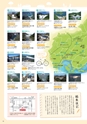 夢ぷらざVol.43-2016春号