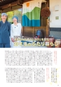夢ぷらざ vol44
