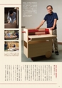 夢ぷらざ vol45