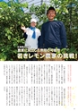 夢ぷらざ vol45