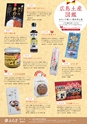 夢ぷらざ vol46