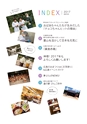 夢ぷらざ vol46