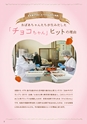夢ぷらざ vol46