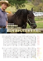 夢ぷらざ vol46