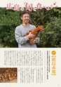 夢ぷらざ vol46