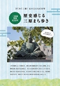 夢ぷらざ vol47