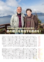 夢ぷらざ vol47