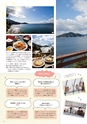夢ぷらざ vol47