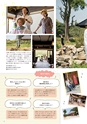 夢ぷらざ vol48