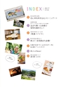 夢ぷらざ vol49