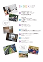 夢ぷらざ vol50