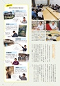 夢ぷらざ vol50