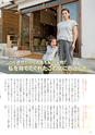 夢ぷらざ vol50