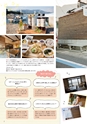 夢ぷらざ vol50