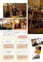 夢ぷらざ vol51