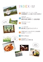夢ぷらざ vol52