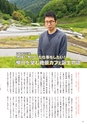 夢ぷらざ vol52