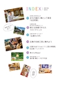 夢ぷらざ vol54