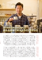夢ぷらざ vol54