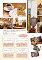 夢ぷらざ vol54