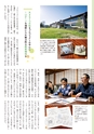夢ぷらざ vol56