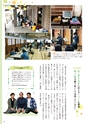 夢ぷらざ vol56