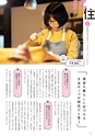 夢ぷらざ vol56