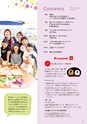 夢ぷらざ vol57