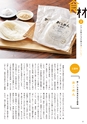 夢ぷらざ vol57