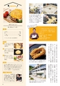 夢ぷらざ vol57