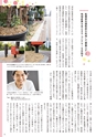 夢ぷらざ vol58