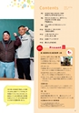 夢ぷらざ vol59
