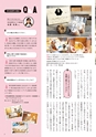 夢ぷらざ vol59