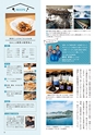 夢ぷらざ vol59