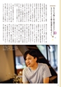 夢ぷらざ vol61