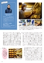 夢ぷらざ vol61