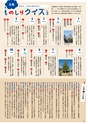 夢ぷらざ vol62