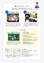 夢ぷらざ vol62