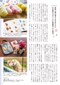 夢ぷらざ vol62